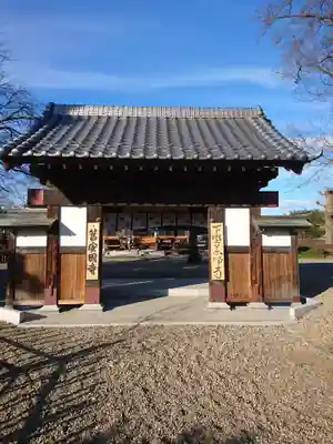 下野薬師寺 (旧 安國寺)の山門・神門