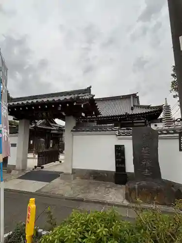 曹禅寺(東京都)