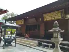 慈尊院(和歌山県)