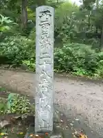 成相寺のその他建物