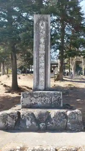 諏訪大社上社前宮の{uncategorized: "未分類", other: "その他", undefined: "問題あり", building: "その他建物", grave: "お墓", sacred_gate: "鳥居", guardian: "狛犬", statue: "像", buddha: "仏像", history: "歴史", nature: "自然", garden: "庭園", animal: "動物", pagoda: "塔", temizu: "手水舎", mountain_gate: "山門・神門", sanctuary: "本殿・本堂", subordinate: "末社・摂社", art: "芸術", scenery: "景色", jizo: "地蔵", ema: "絵馬", goshuin: "御朱印", omikuji: "おみくじ", items: "授与品その他", amulet: "お守り", goshuincho: "御朱印帳", eats: "食事", festival: "お祭り", votive_dance: "神楽", shichigosan: "七五三参", wedding: "結婚式", experience: "体験その他", initially: "初詣", around: "周辺", anti_infection: "感染症対策"}