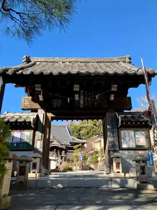 宝積寺(神奈川県)