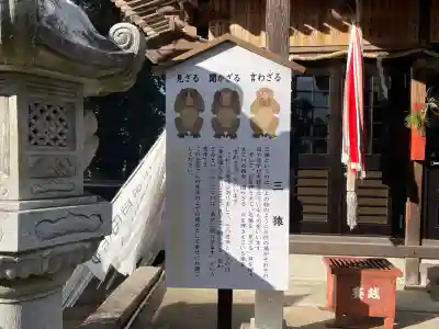 賀茂神社(滋賀県)