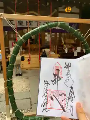 少彦名神社のその他建物