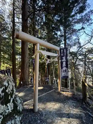 玉置神社の御朱印