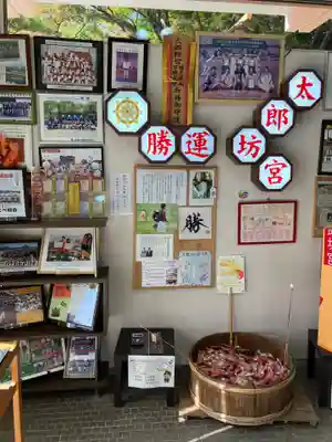 阿賀神社(滋賀県)