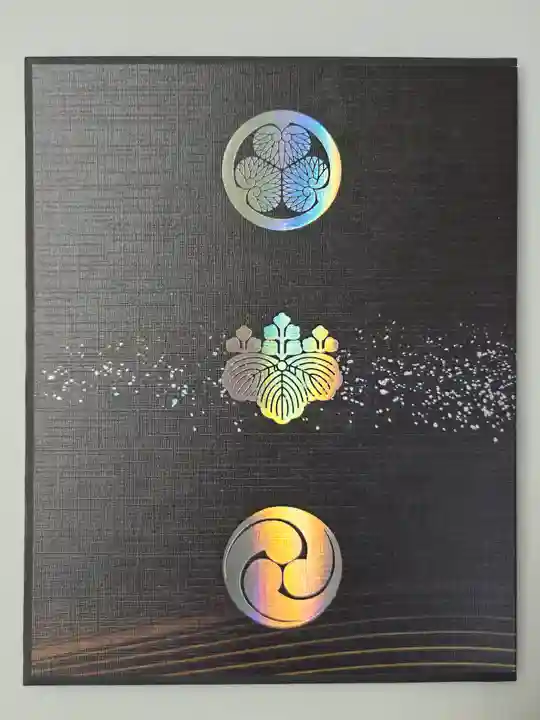 鹿嶋神社(茨城県)