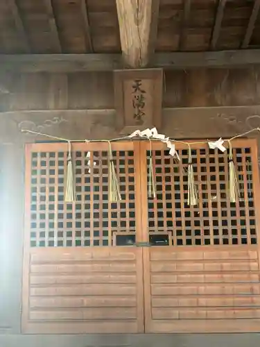 天満神社(兵庫県)