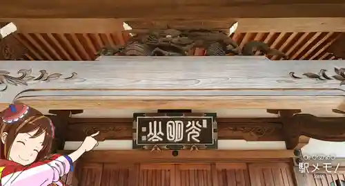 円勝寺のその他建物