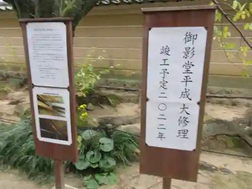 唐招提寺のその他建物