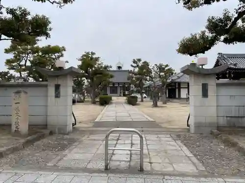 真光寺(兵庫県)