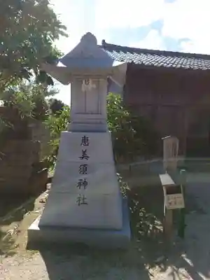 阿須利神社(島根県)
