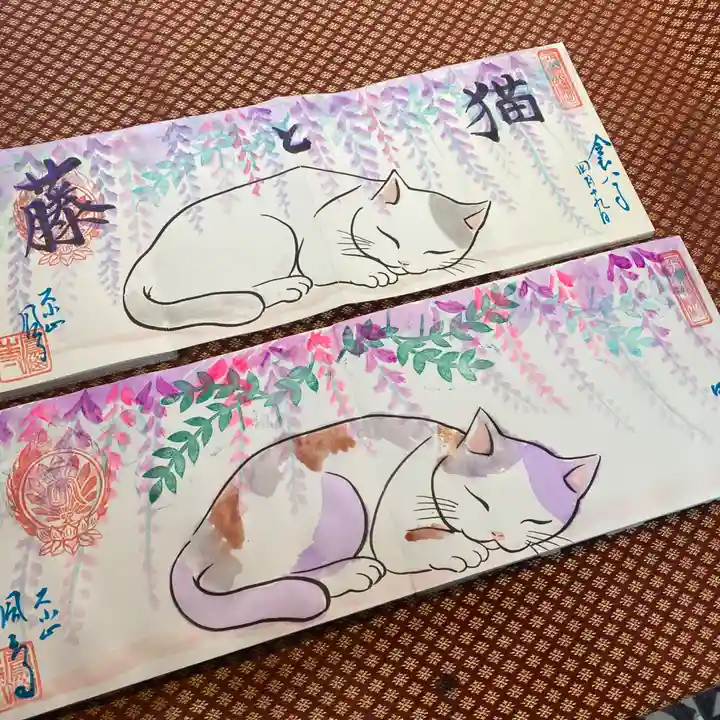 鳳仙寺(栃木県)