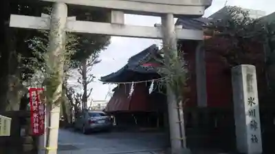 麻布氷川神社の鳥居