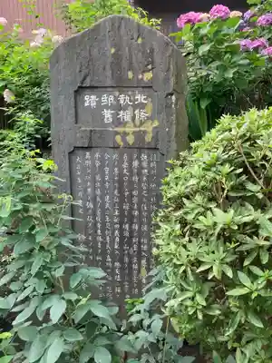 宝戒寺(神奈川県)