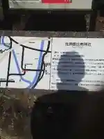 佐用都比売神社(兵庫県)