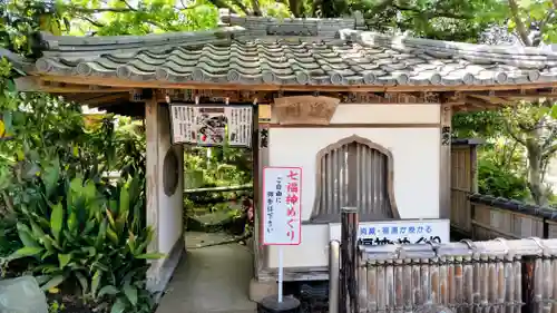 一乗院(身代不動尊) (茨城県)