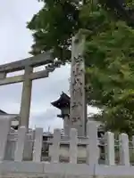 片山八幡神社のその他建物