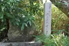 補陀洛寺(京都府)