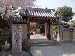 飛鳥寺(奈良県)