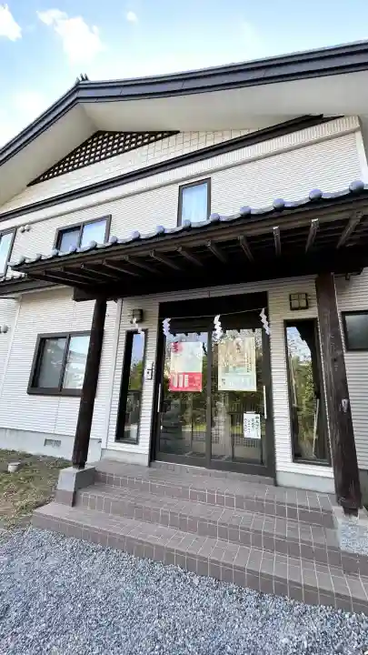 八幡神社(北海道)