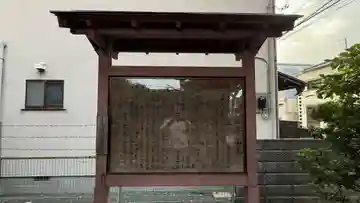 言成地蔵尊(静岡県)