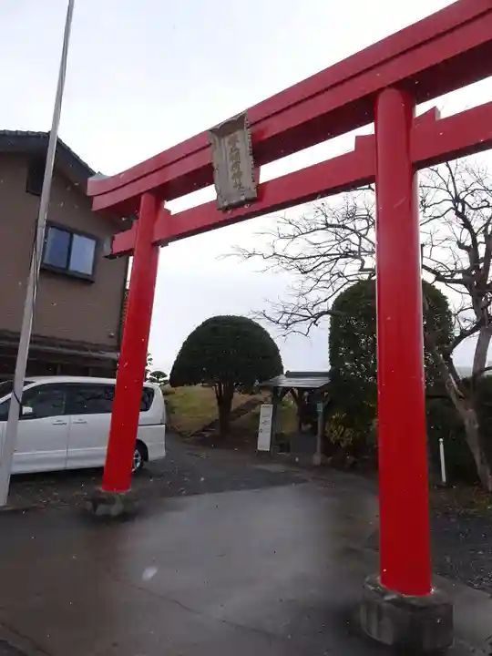旅立稲荷神社(宮城県)