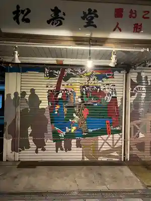 浅草寺(東京都)