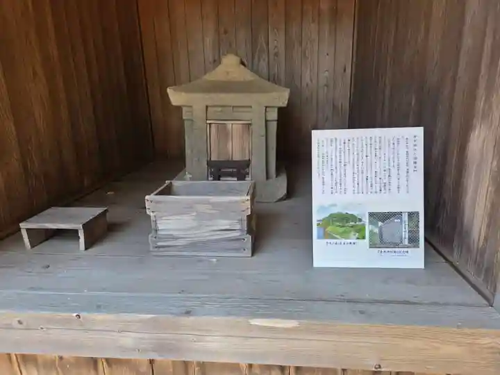 那閉神社(静岡県)