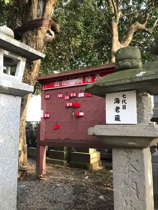 咤枳尼天堂 (出世稲荷)(千葉県)