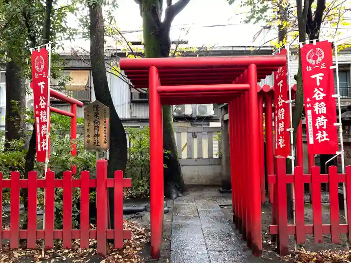 下谷神社の末社・摂社