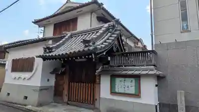 因隆寺(京都府)
