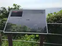 浦島稲荷神社のその他建物