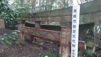 新町諏訪神社(群馬県)