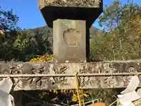 日室ヶ岳遥拝所(京都府)