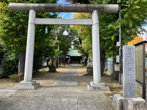 町屋神社(神奈川県)
