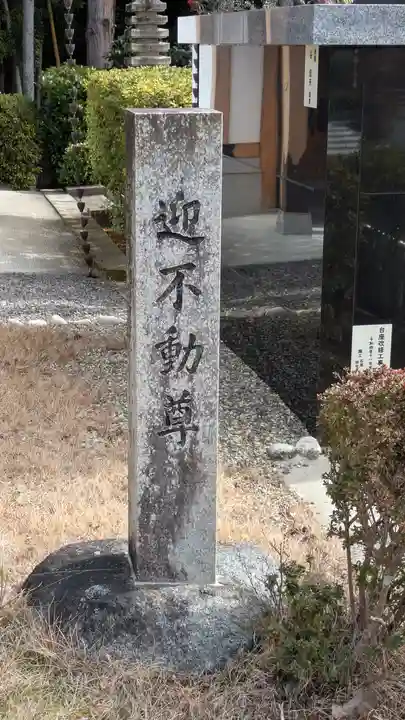 仏神寺(滋賀県)