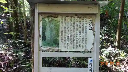 法泉寺のその他建物