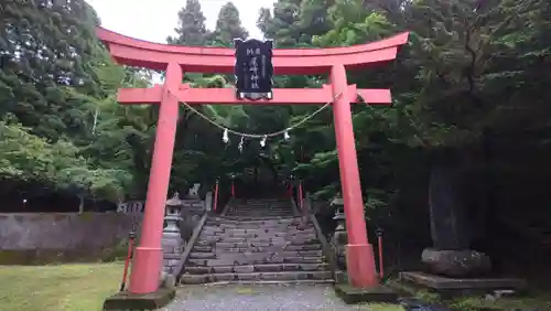 尾崎神社(岩手県)