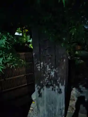 真光寺(神奈川県)