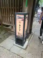 駒木諏訪神社(千葉県)