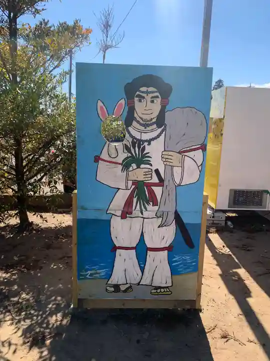 白子神社(千葉県)