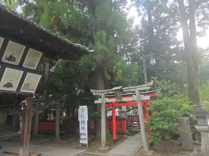 北野天満宮(京都府)