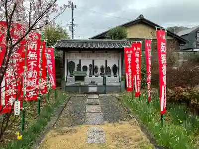 橋寺 放生院(京都府)