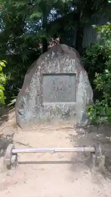 法輪寺(奈良県)