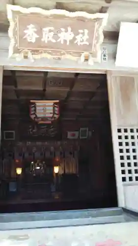 香取神社の本殿・本堂