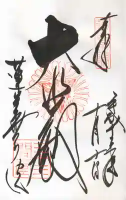 三十三間堂(大悲殿)