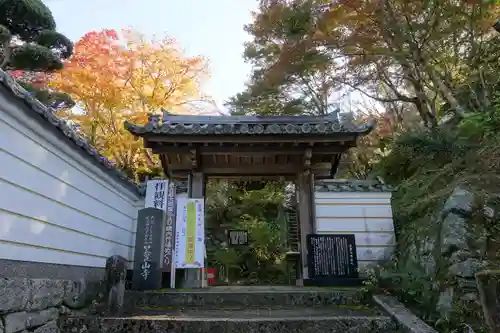 笠置寺の山門