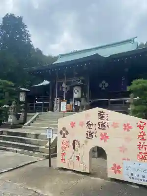 白國神社の本殿・本堂