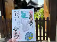 福田寺(京都府)